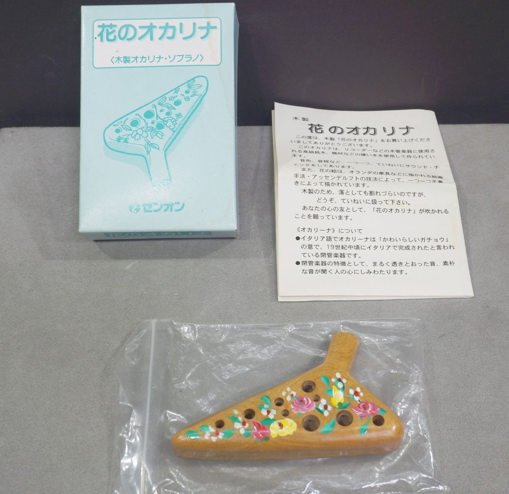 保管未使用品】ゼンオン 花のオカリナ ソプラノ - メルカリ