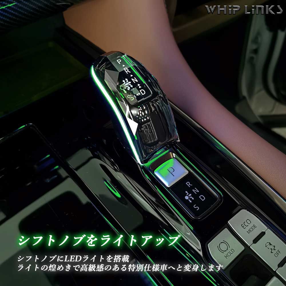 シフトノブカバー