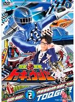 トッキュウジャー hq720.jpg?sqp=-