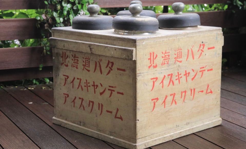 ビンテージ アイスキャンディ