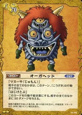 中古】ドラゴンクエストTCG 04-056[アンコモン]：オーガヘッド - メルカリ