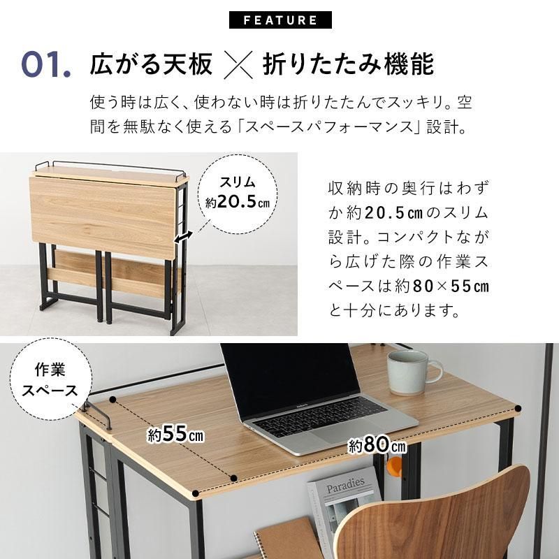 収納 パソコン
