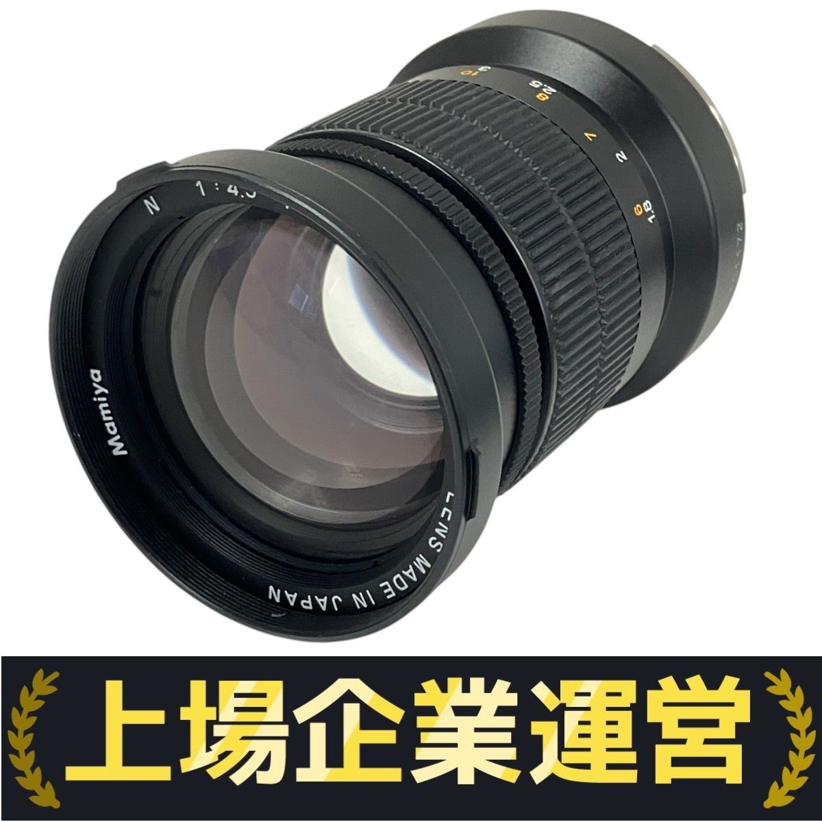 【美品・年数によりジャンク】マミヤ N150mm F4.5 L Mamiya7用 美品・年数によりジャンク】マミヤ N150mm F4.5 L Mamiya7用