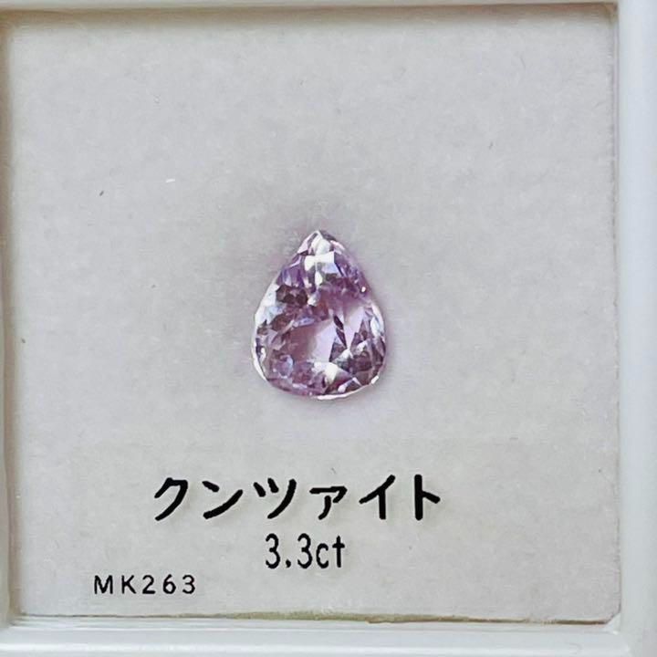 天然石 美品 ルース 高品質【クンツァイト】3.3CT - エピドール