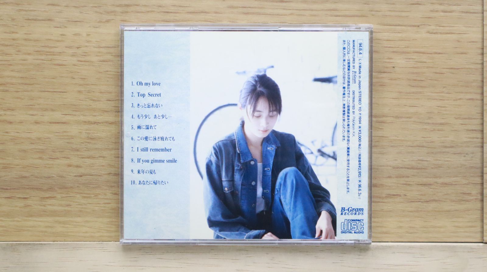激安ブランド 国内盤CD☆ザード/ZARD□ OH MY LOVE 【BGCH1014/4940132000485 クラシック