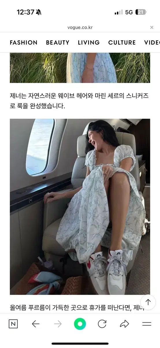 ハンサム トムグレー ハウンド ドエン カイリー ジェンナー ワンピース