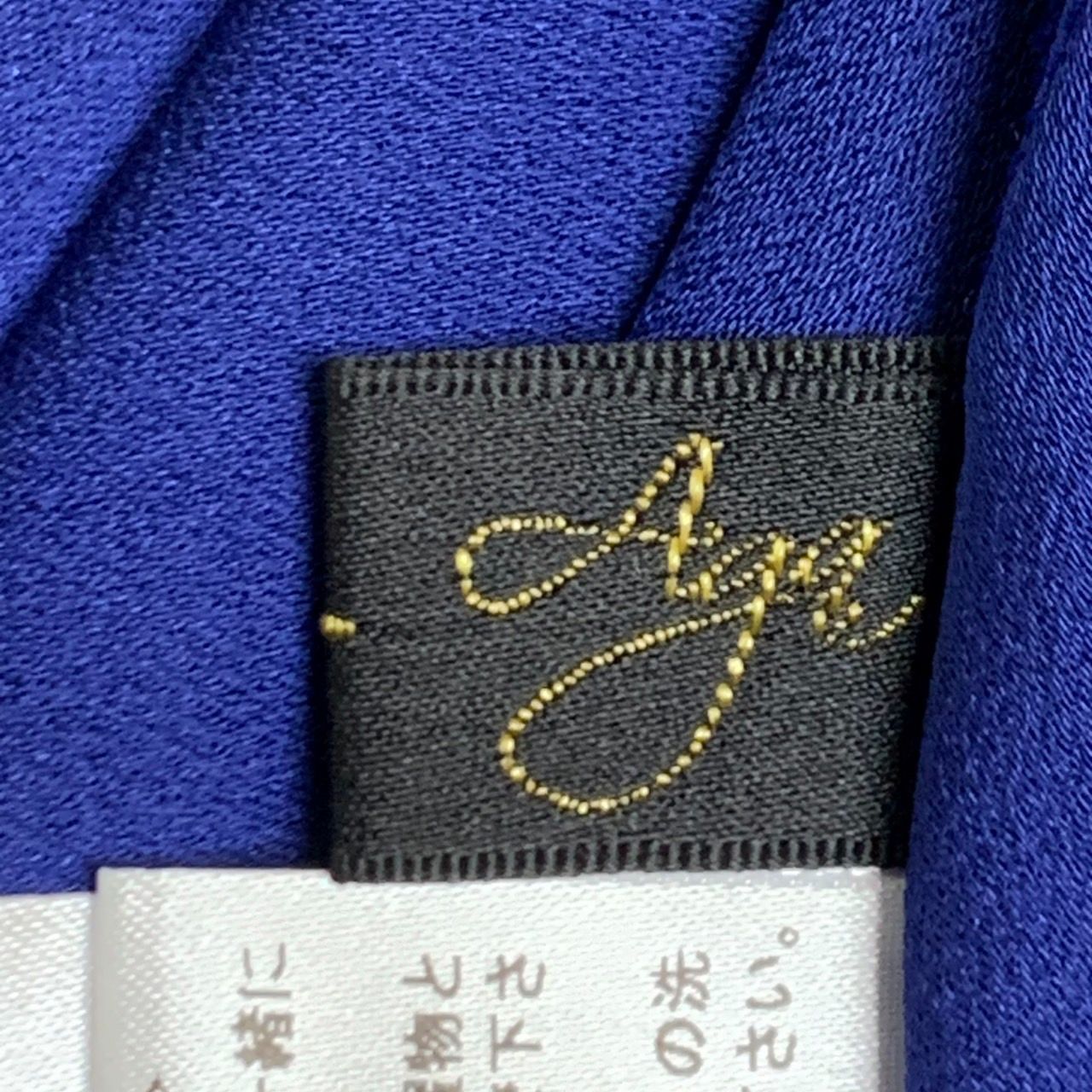 Aga】アーガ/素材切替ブラウス/9号/ロイヤルブルー/未使用品 - メルカリ