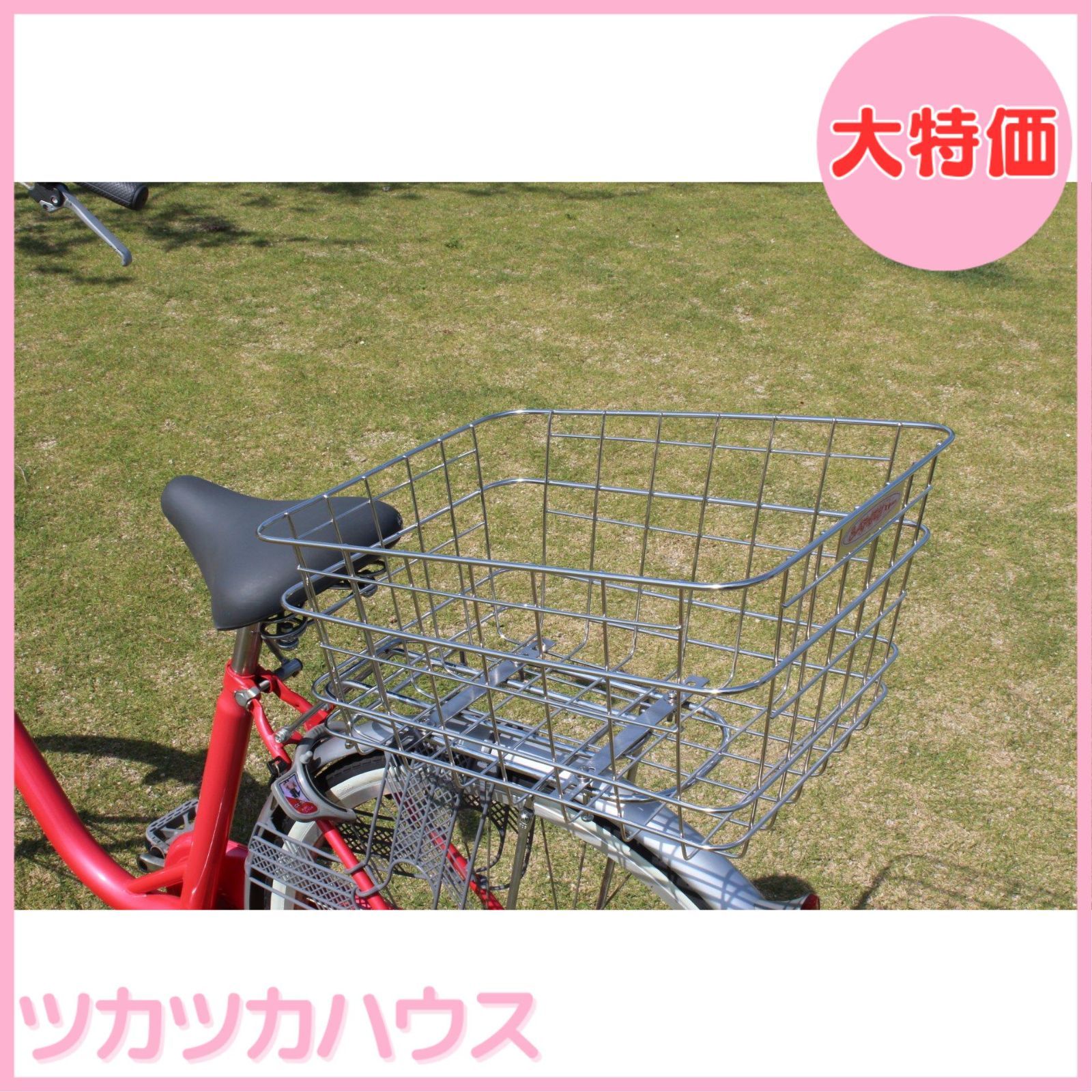 大特価】sentan(センタン工業) 自転車用後ろカゴ ステンレスカゴ 取付金具付 RB-40ST ステンレス - メルカリ