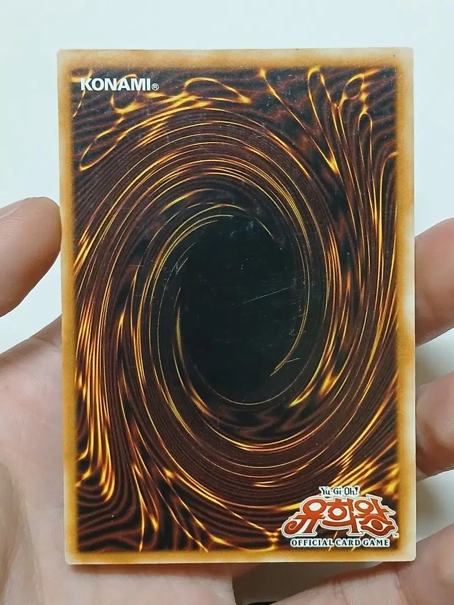 遊 戯