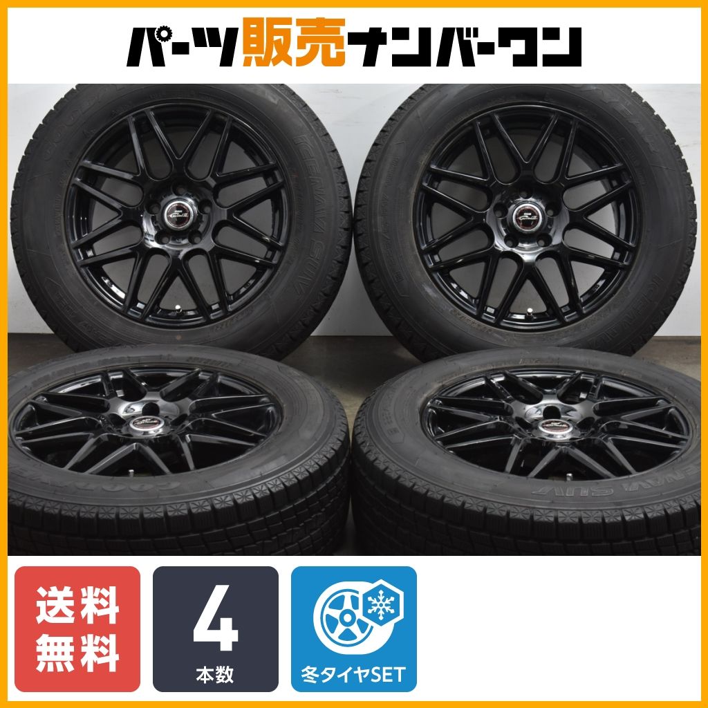 2018年製バリ山！グッドイヤーアイスナビSUV 225/65R17 愛らし