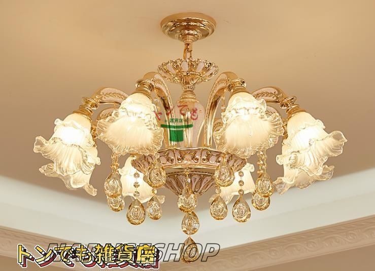 豪華 欧米風 シャンデリア 応接間 お部屋 レストラン 水晶ライト おしゃれ照明器具 6灯 つりとう