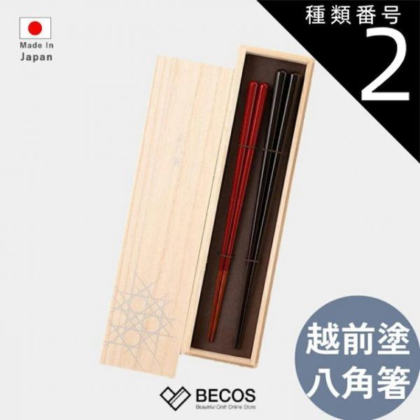 ②フランス Moulin Roty社 ＊ 木製キッチン コンロ 【セット販売】 ②