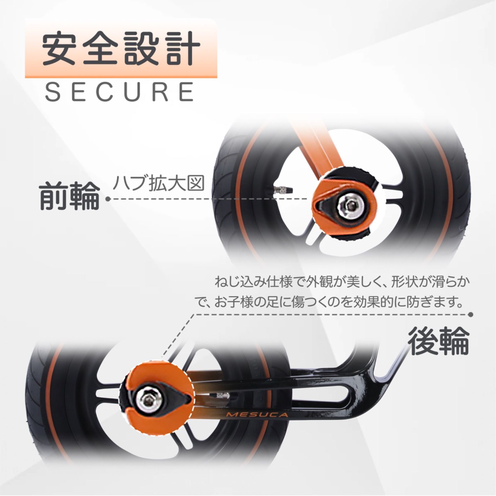 新品 🏁【Lamborghini公式ライセンス】子供用バランスバイク Sun