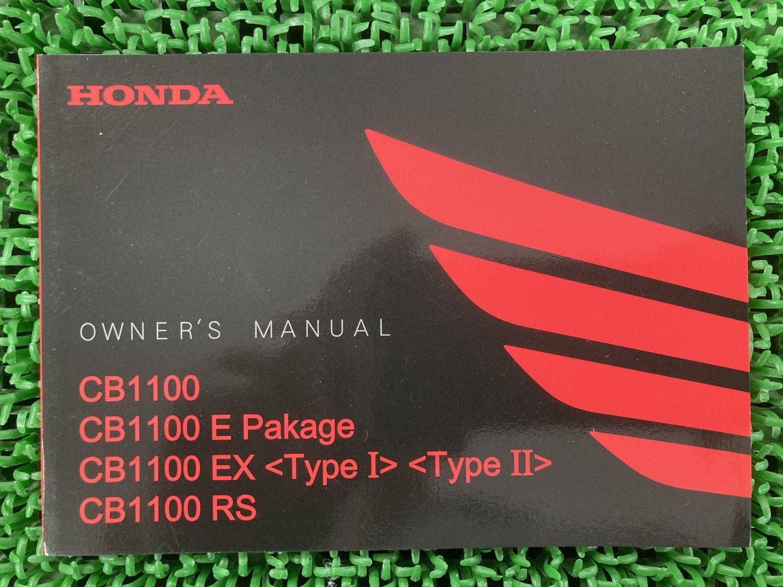 Bruno BB-1 クリーンブースター ソエジマトシキ 有賀教平