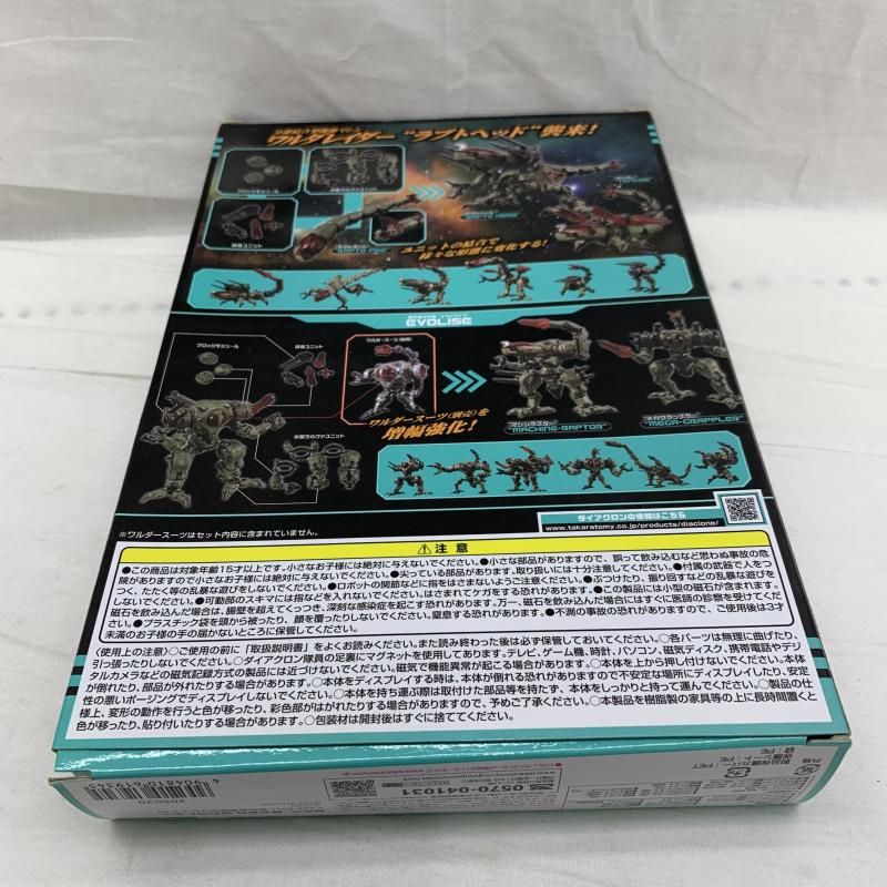 中古】開封)ﾀﾞｲｱｸﾛﾝ DA-31 ﾜﾙﾀﾞﾚｲﾀﾞｰ ﾗﾌﾟﾄﾍｯﾄﾞ[91] - メルカリ