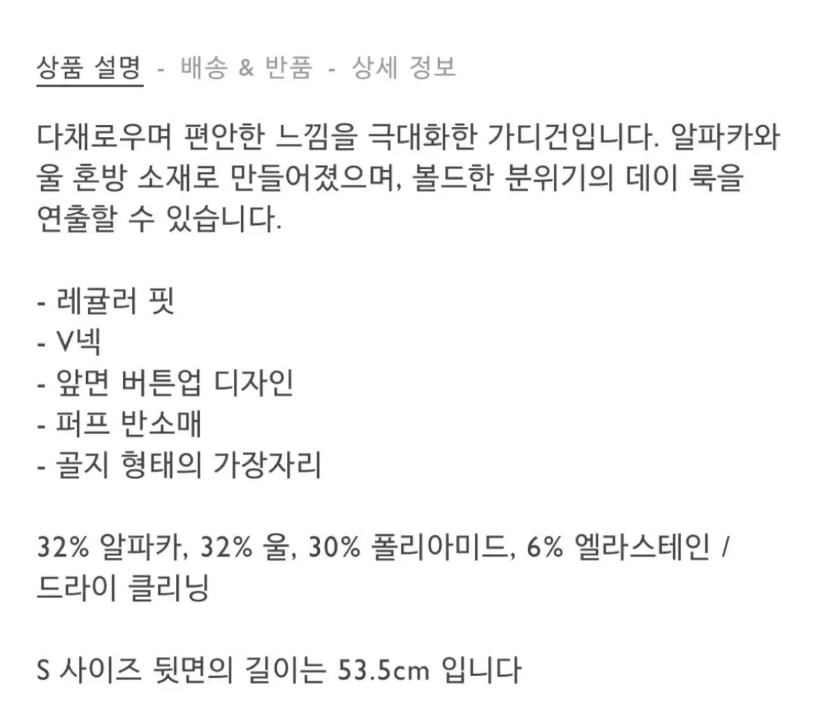 cos コス ヘビー ニット パフ スリーブ カーディガン ー 青 S