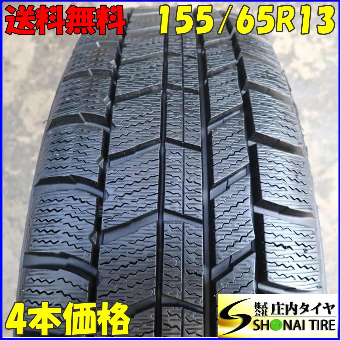 冬4本SET 会社宛 送料無料 155/65R14 75Q オートバックス ノーストレック N5 2022年製 N-BOX デイズ サクラ モコ ワゴンR アルト NO，Z9232