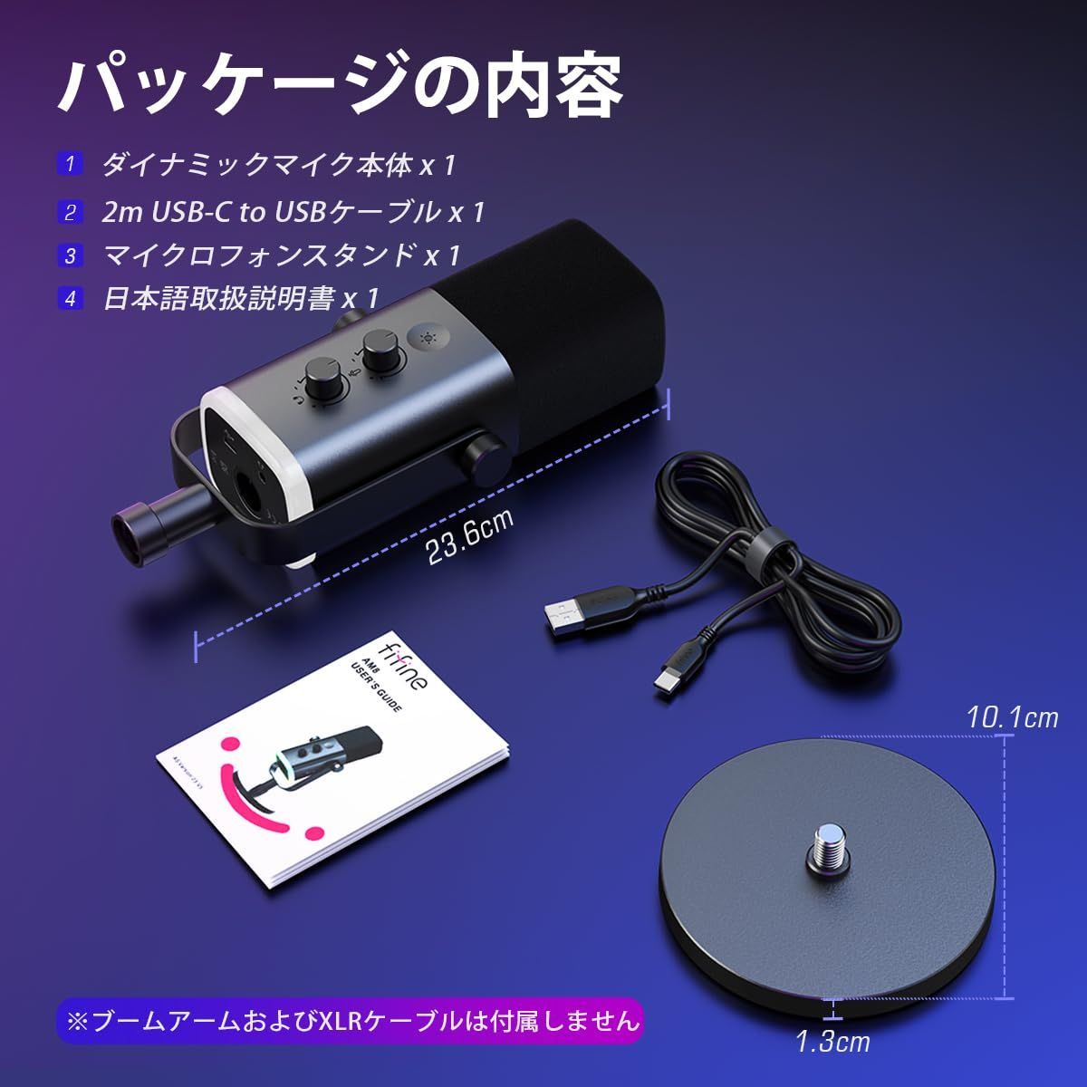 プレステ対応 サウンドカード