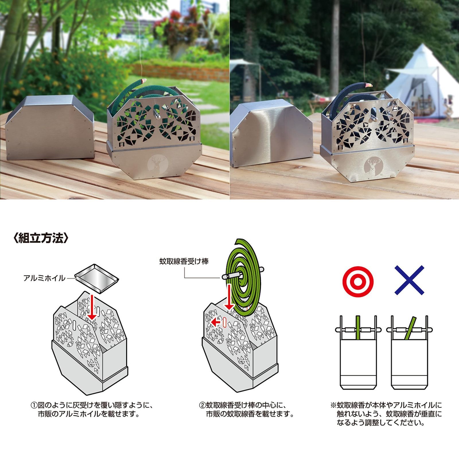 キャプテンスタッグ