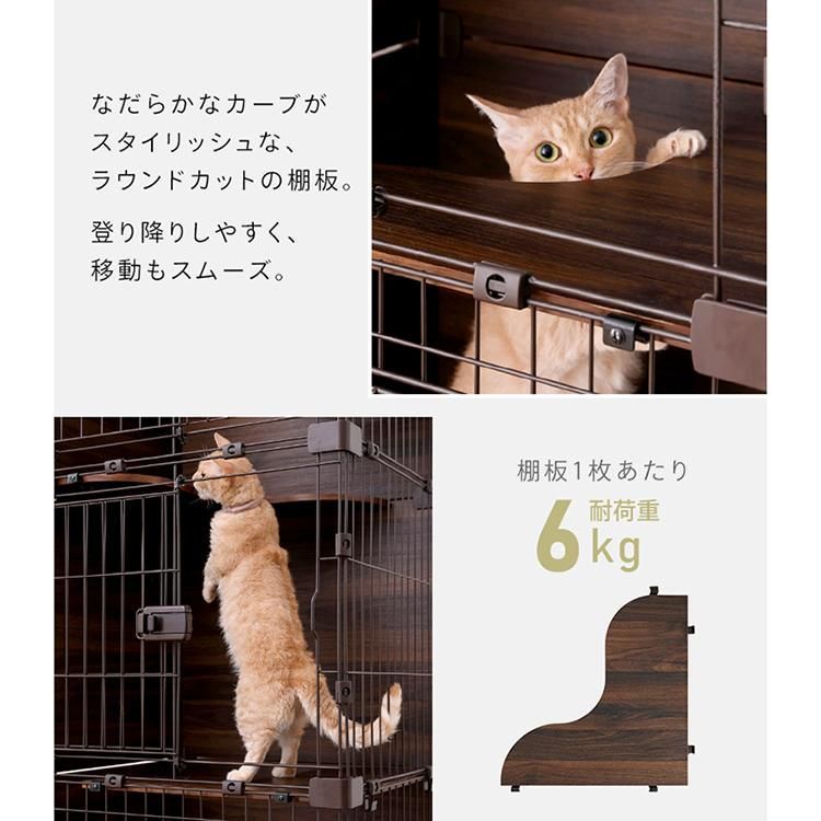 公式】猫 ケージ キャットケージ 3段 大型 ペットケージ おしゃれ 木目