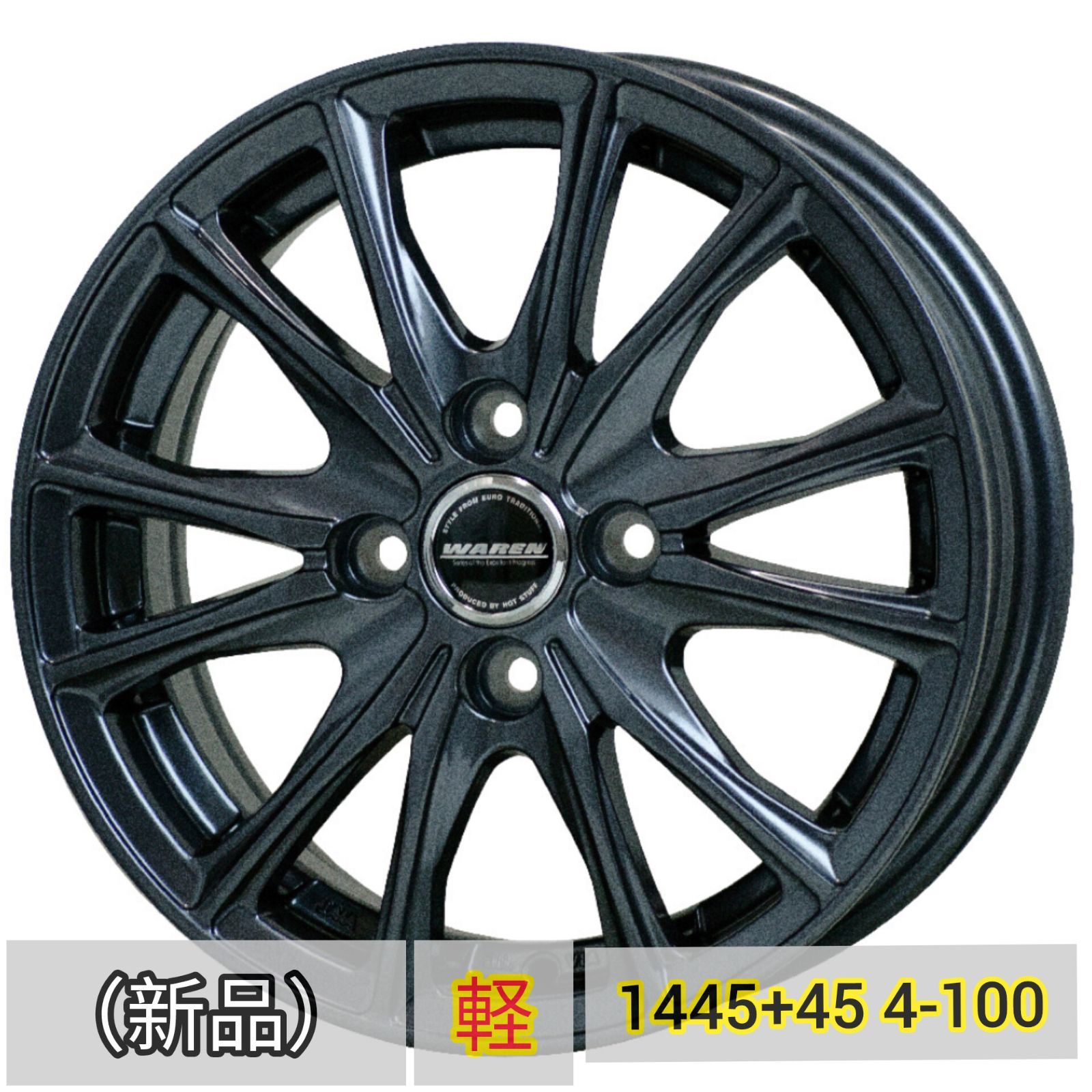 WAREN W05 軽自動車1445 45 4-100