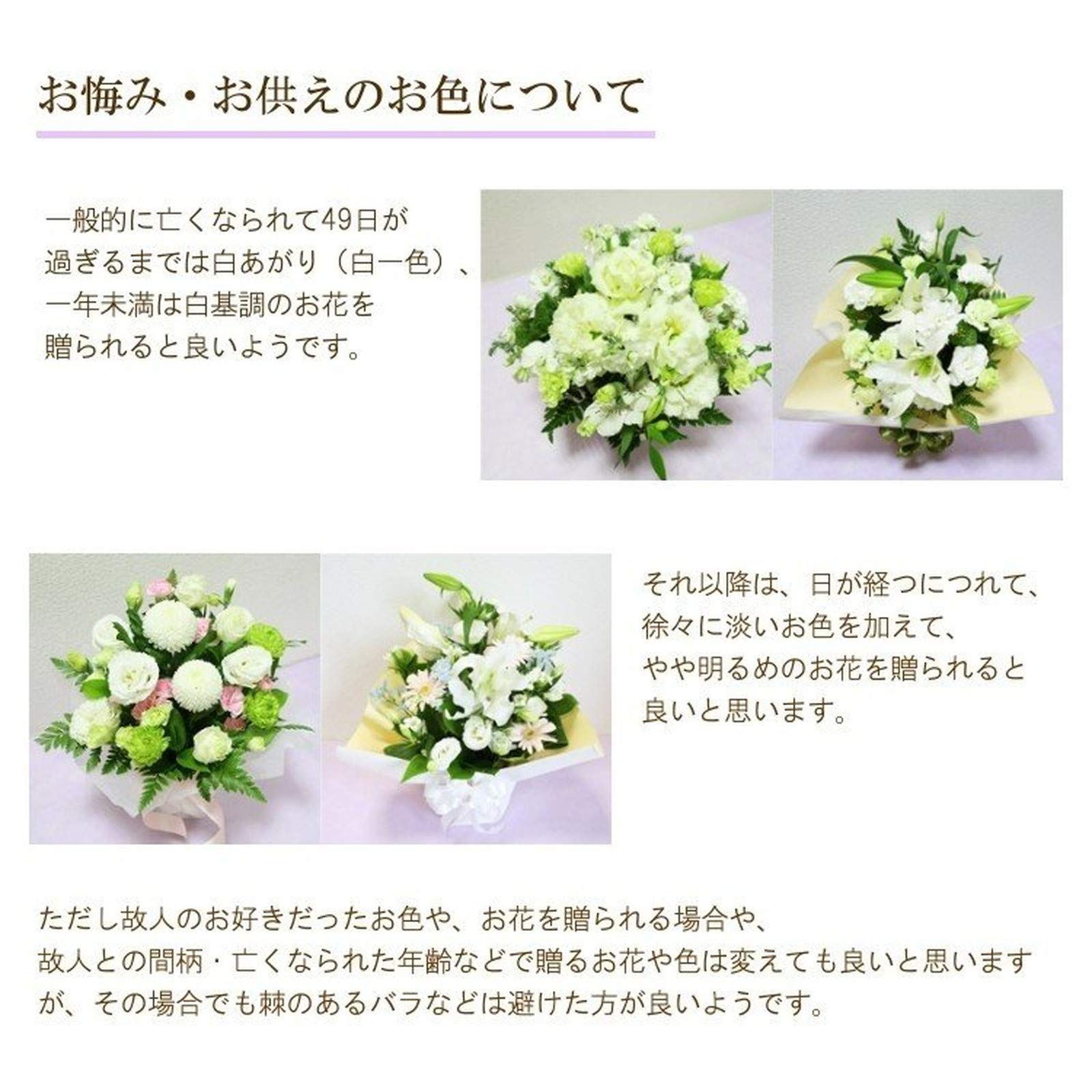 百箇日