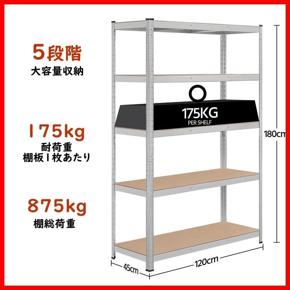 120x45x180cm