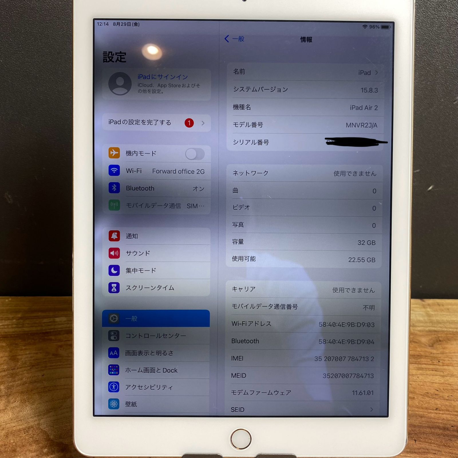 iPad Air2/32GB/Wi-Fi+Cellular/41（充電器なし） iPad Air2/32GB/Wi-Fi+Cellular/41（充電器なし）