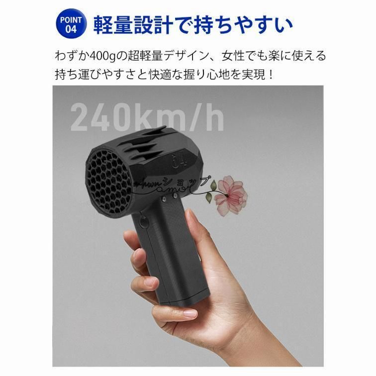 ブロアー 強力