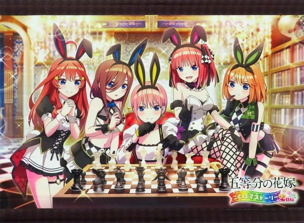 中古】タペストリー 集合 B2タペストリー 「PS4/Switchソフト 五等分の