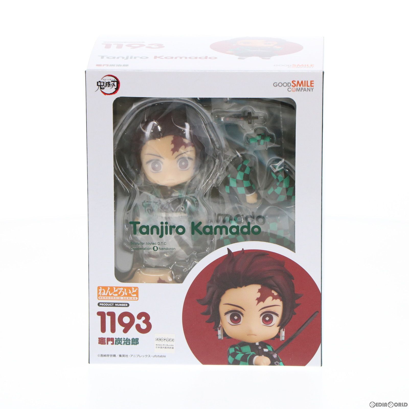 ねんどろいど 竈門炭治郎 1193 新品未開封　特典付き　鬼滅の刃 ねんどろいど 竈門炭治郎