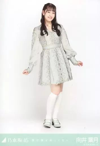 中古】生写真(乃木坂46) 向井葉月/全身/「乃木坂46 僕は僕を好きになる