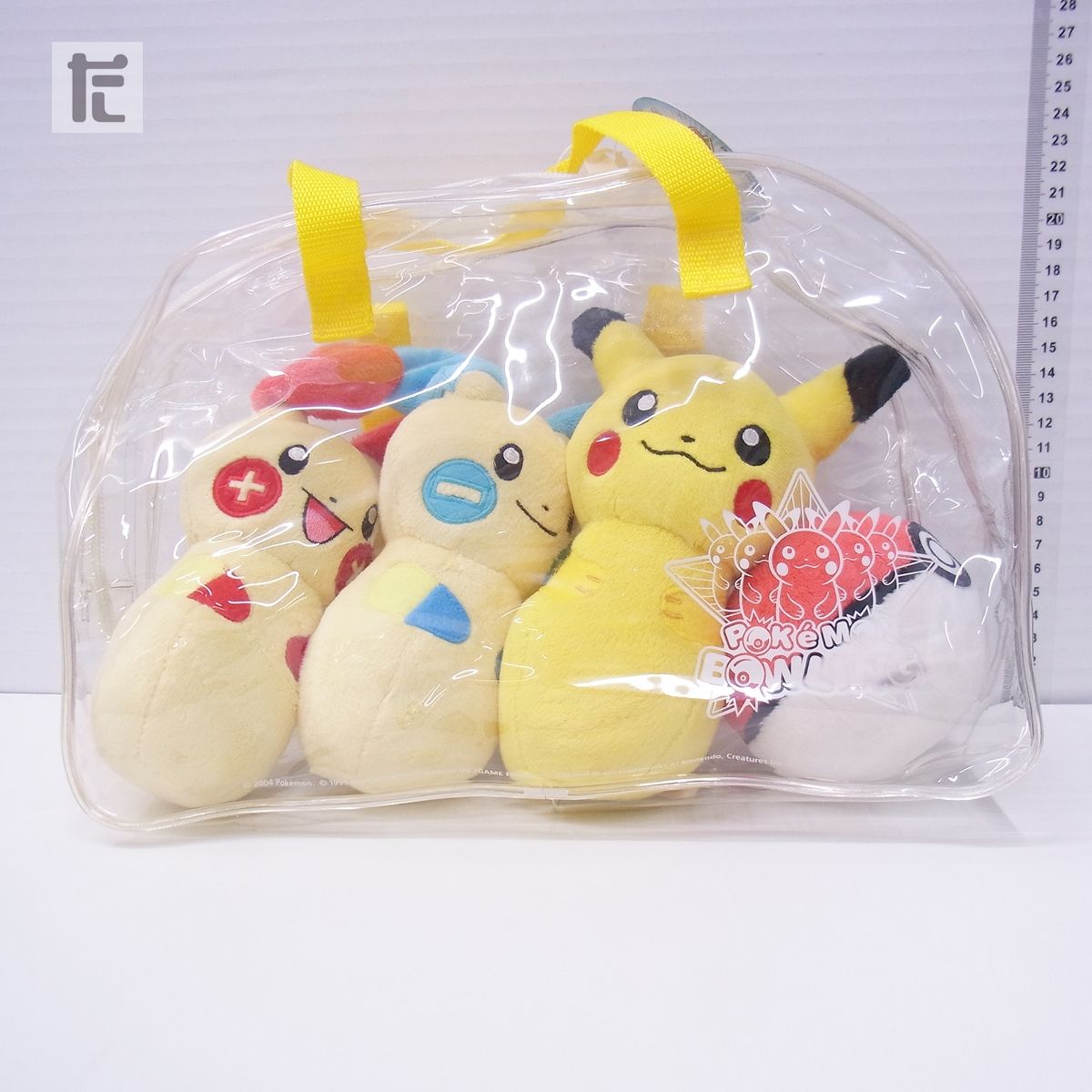 未開封 ポケモンセンター ポケモン ボーリング ぬいぐるみセット