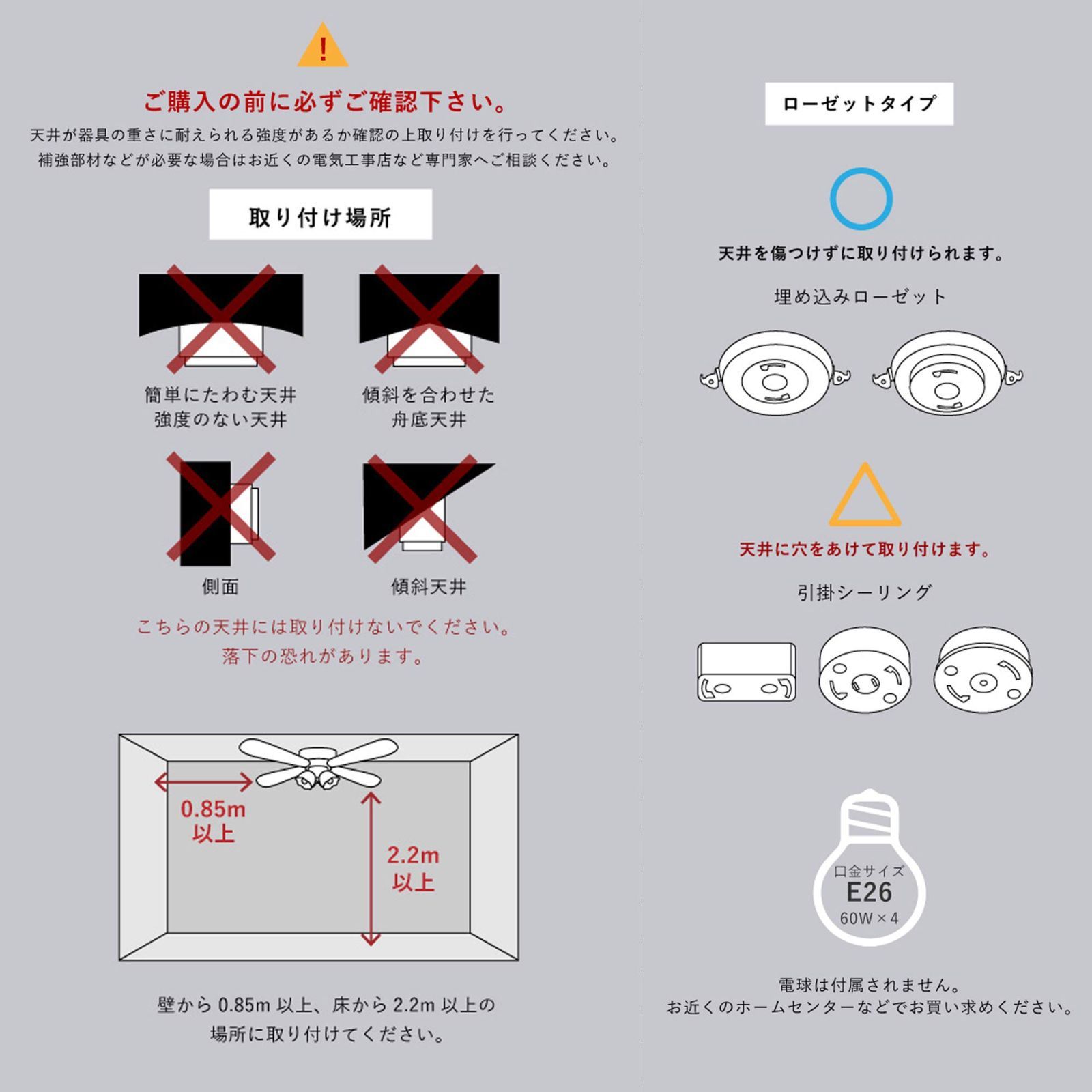 天井ファン 日本語説明書付き