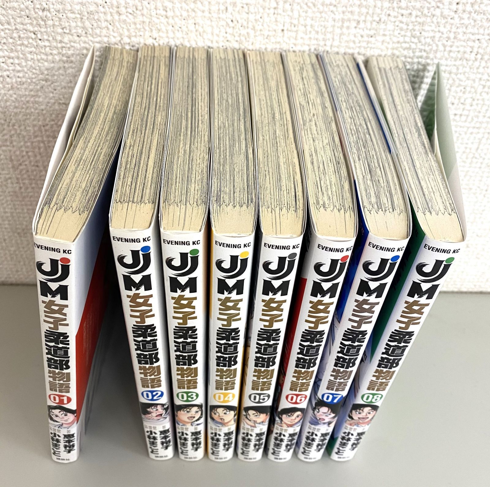柔道部物語 全巻セット 1-11巻 柔道部物語 全巻セット 1~11