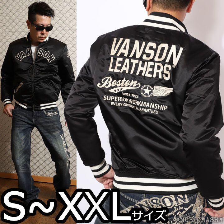 vanson パーカースタジャン ワッペン Mサイズ 【公式通販】