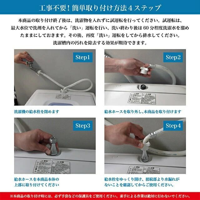 ウルトラファインバブル 汚れ