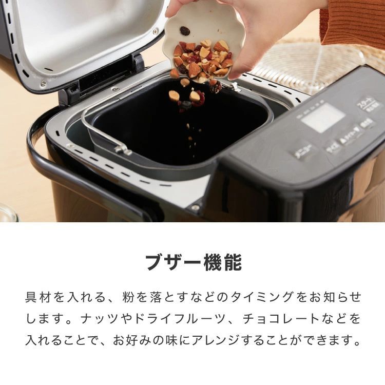 Panasonic ホームベーカリー 自動パン焼き機能 PR]どのモデルを選ん