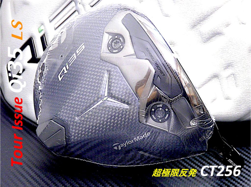 JR東日本 ありがとう山手線 E231系 記念アクリルキーホルダー10個セット