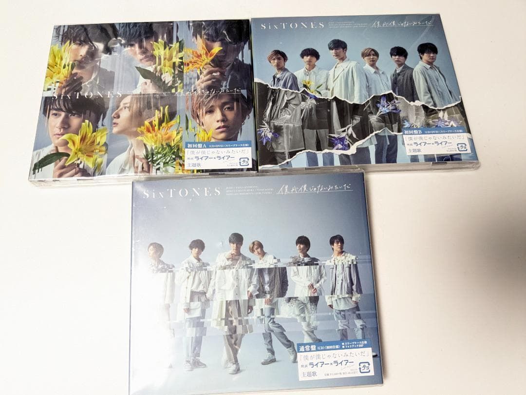 SixTONES 専用出品 SixTONES シングル CD 42本 まとめ売り Imitation Rain～バリア 購入