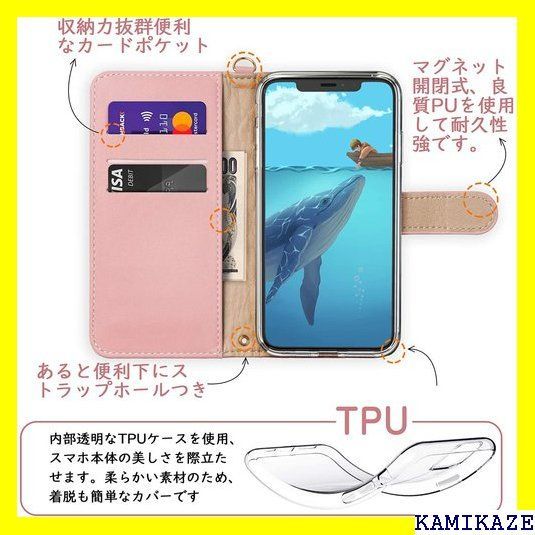 ☆在庫処分 iphone11ケース手帳型 iphone11ケース ップホール付き