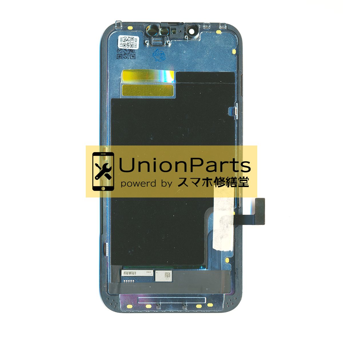 新品iPhone13 有機EL（OLED) フロントパネル 画面修理 工具付 楽天