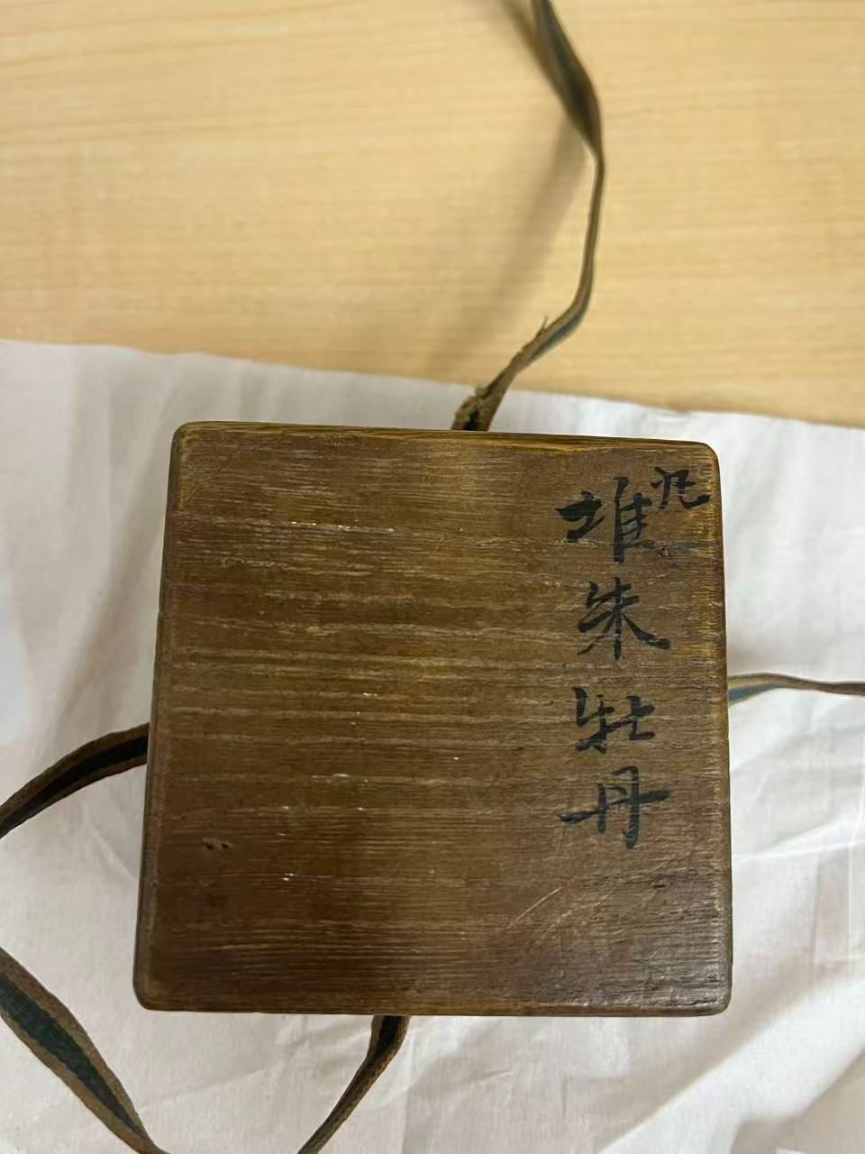 牡丹