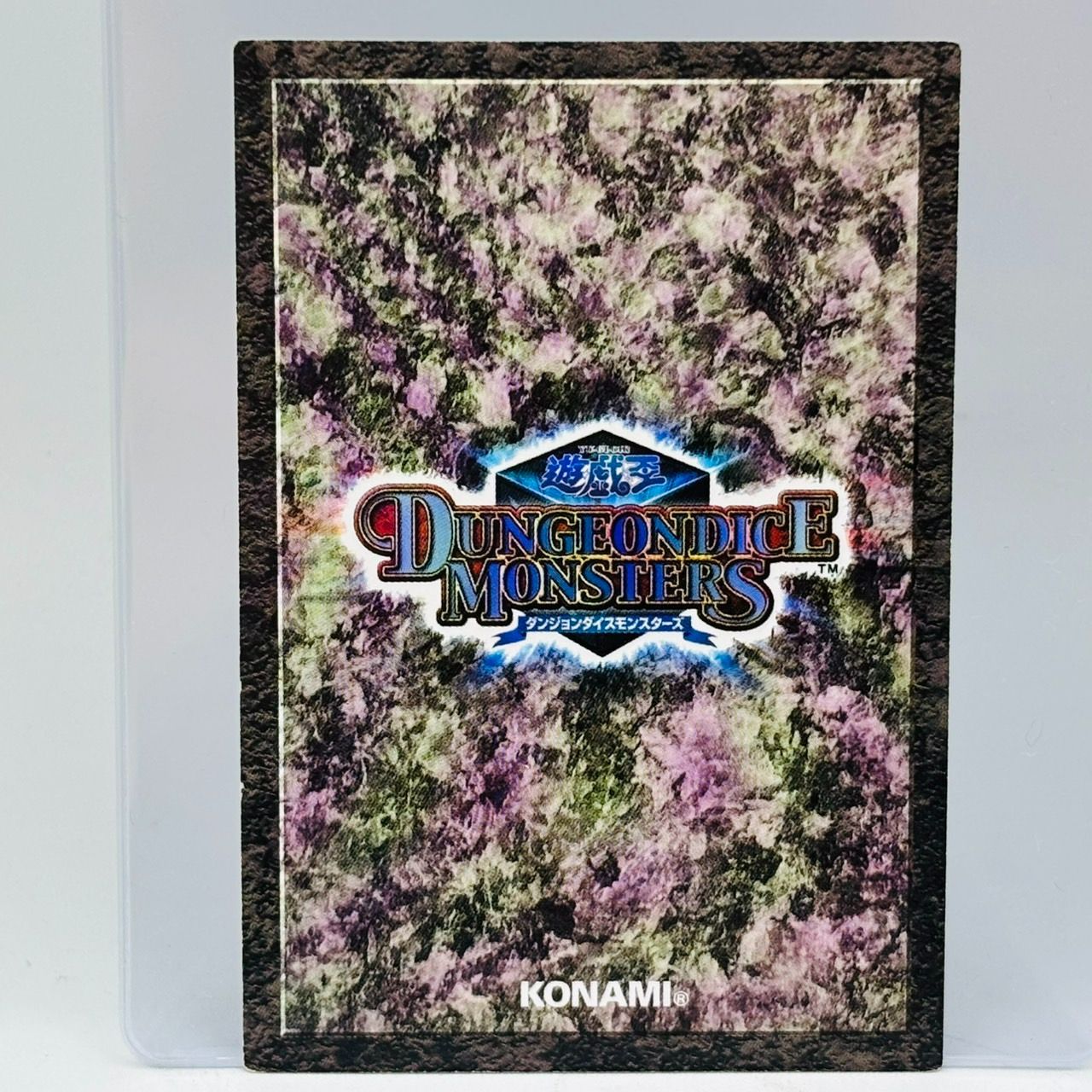 遊戯王 ダンジョンダイスモンスターズ 仮面魔獣デス・ガーディウス Amazon.co.jp: G5-B2 UR 仮面魔獣デス・ガーディウス【遊戯王