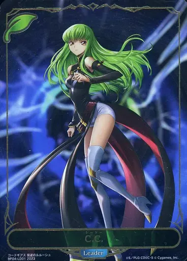 2026年最新】c.c. シャドバの人気アイテム - メルカリ