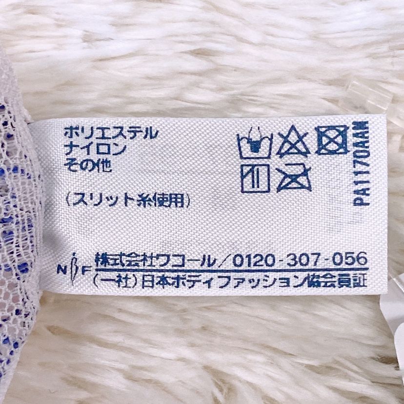【新品タグ付き】Wacoal　Salute　ワコール　サルート　24グループ　24G　風と共に去りぬ　プレステージ　ショーツ　ソング　Tバック　パープル　紫　サルート女子　勝負下着　セクシー下着　デート　お泊まり　ハネムーン　新婚旅行　プレゼント　オシャレ