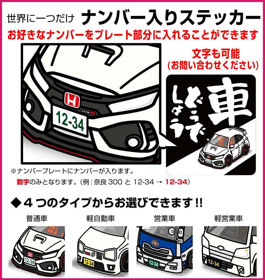 激レア残数僅少　東京2020大会関係車両ステッカー　普通車用　2枚フロント・リア ゴールド】優良ドライバー勲章ステッカー 12cm セーフティー