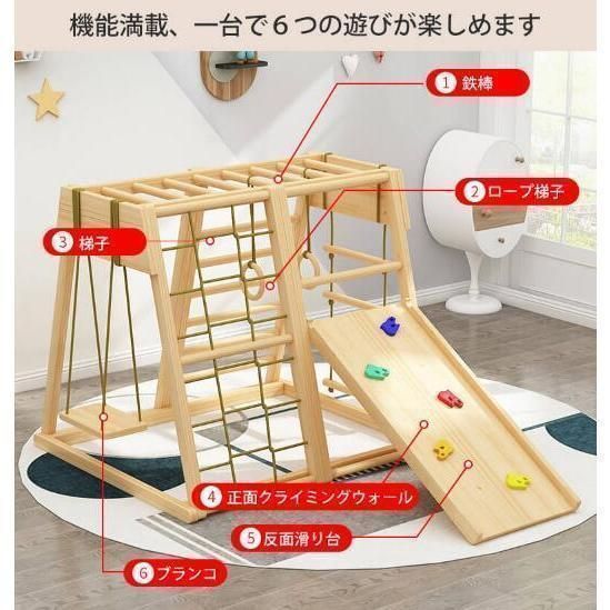 ジャングルジム