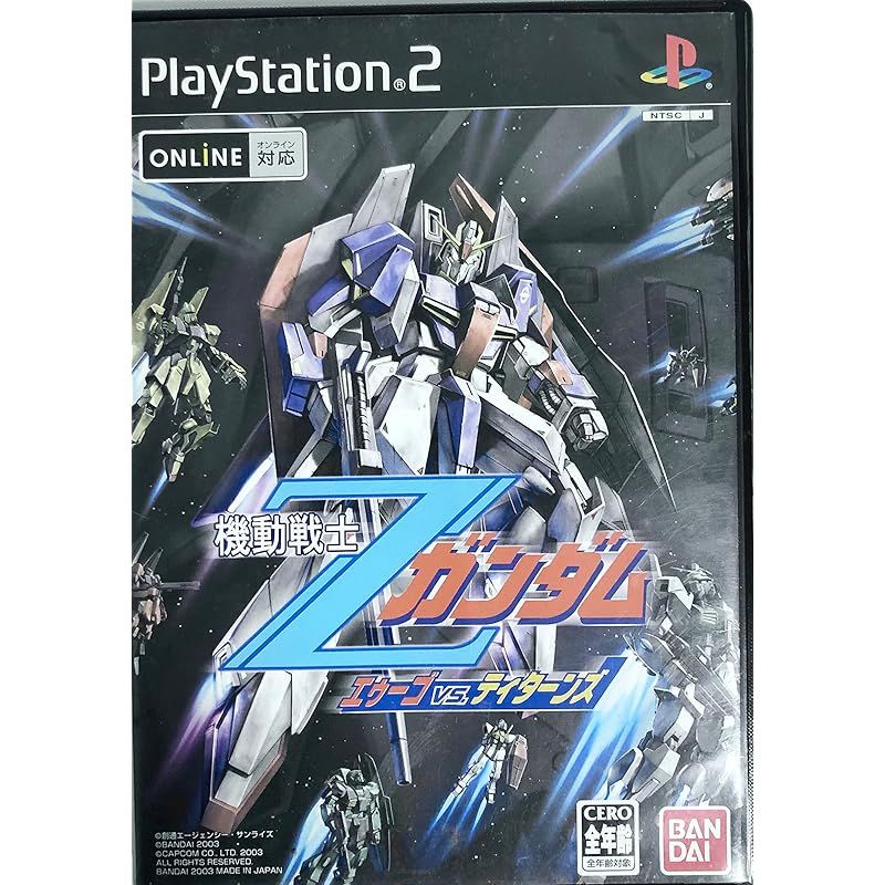 機動戦士Zガンダム エゥーゴ vs. ティターンズ