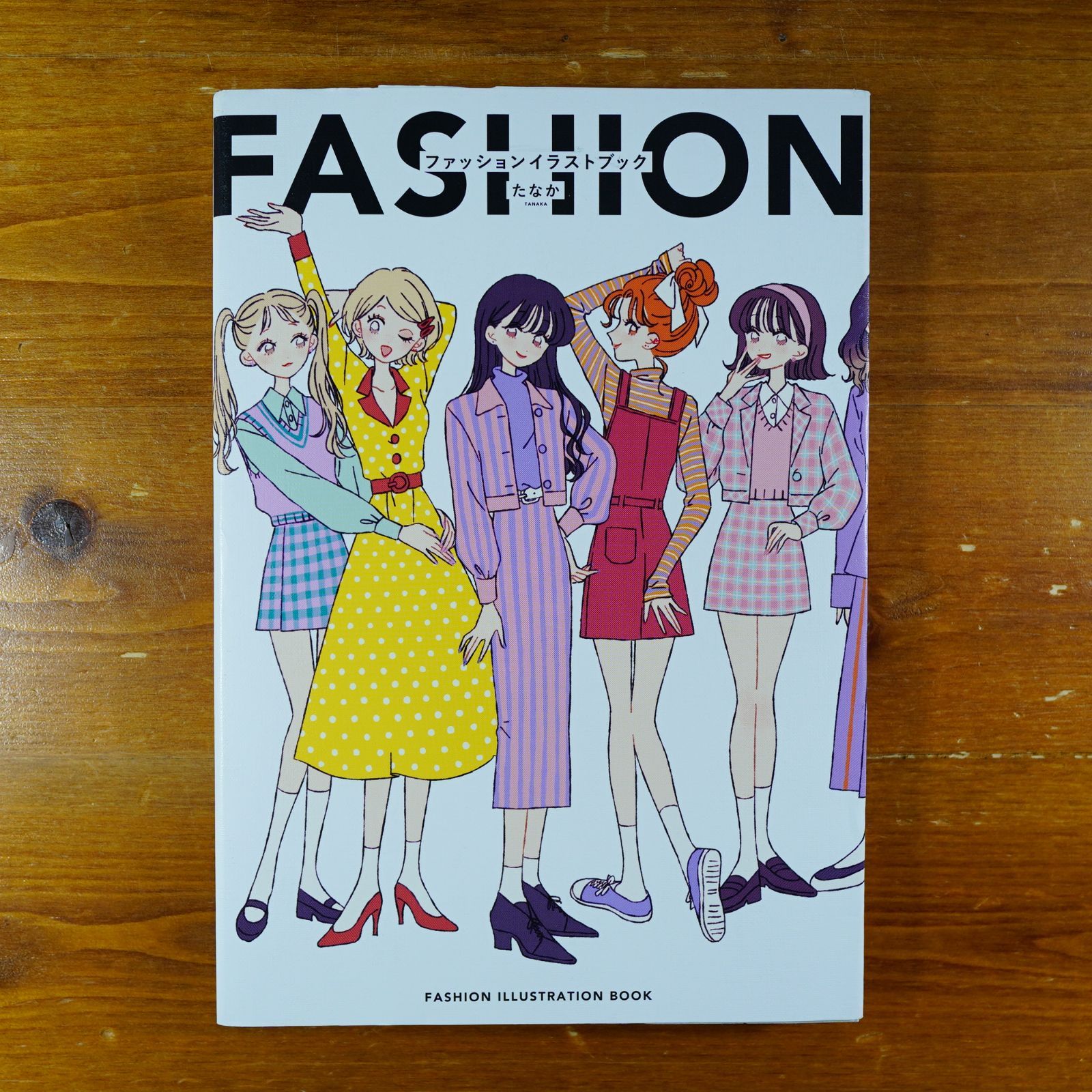 FASHION ILLUSTRATION BOOK-たなか ファッションイラストフ?ック FASHION ILLUSTRATION BOOK-たなか ファッションイラストフ?ック